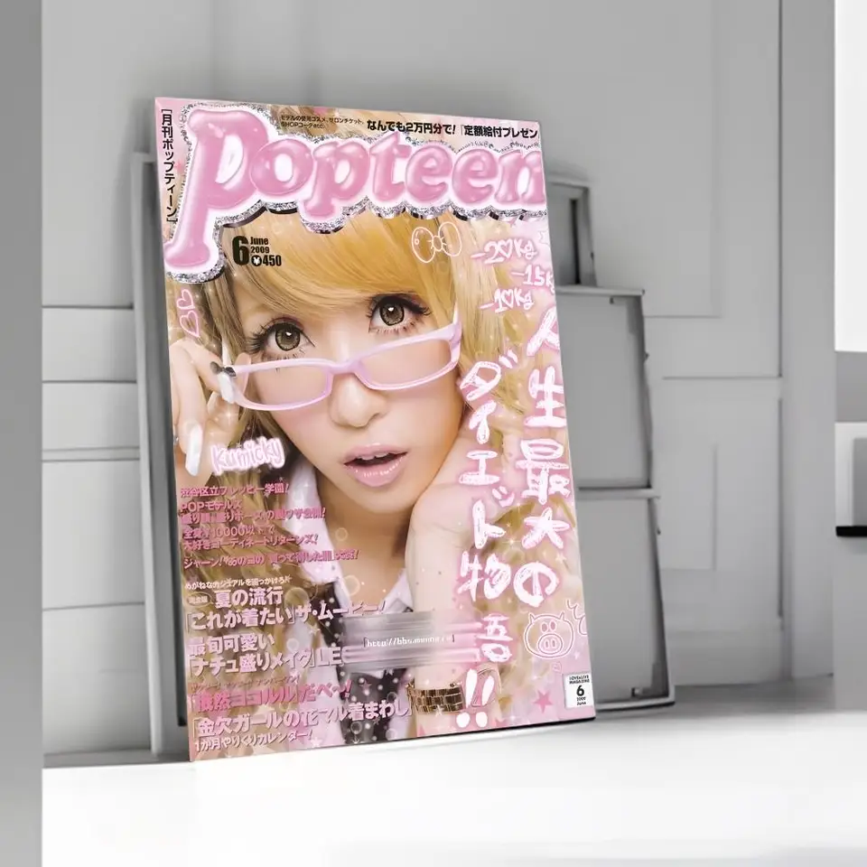 멋진 갸루 벽 아트 스티커 |   HD PVC 데칼 | - Interior Design Usa 리뷰 및 가격