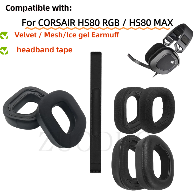 CORSAIR HS80 RGB 헤드폰 용 벨벳 소프트  - Velvet Cushion Cover 리뷰 및 가격